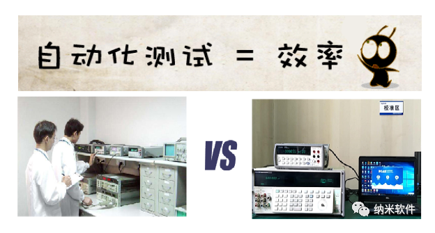 自动化测试.png
