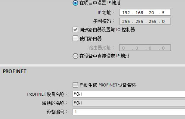 Modbus转Profinet网关2.png