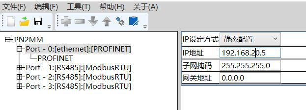 Modbus转Profinet网关6.png