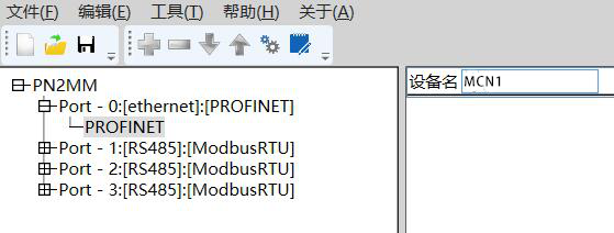 Modbus转Profinet网关7.png