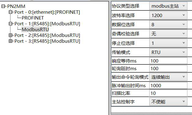Modbus转Profinet网关8.png