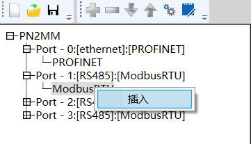 Modbus转Profinet网关9.png