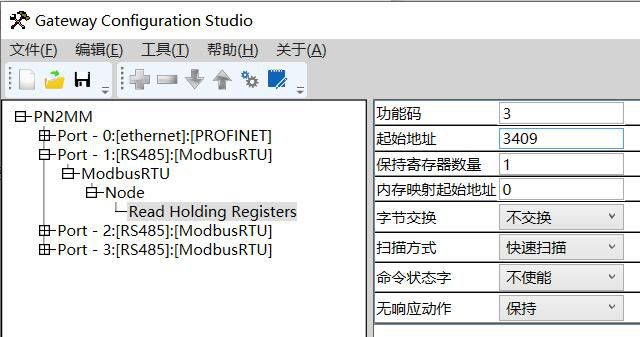 Modbus转Profinet网关18.png