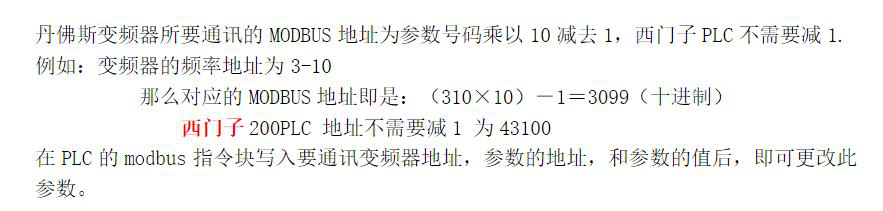 Modbus转Profinet网关14.png