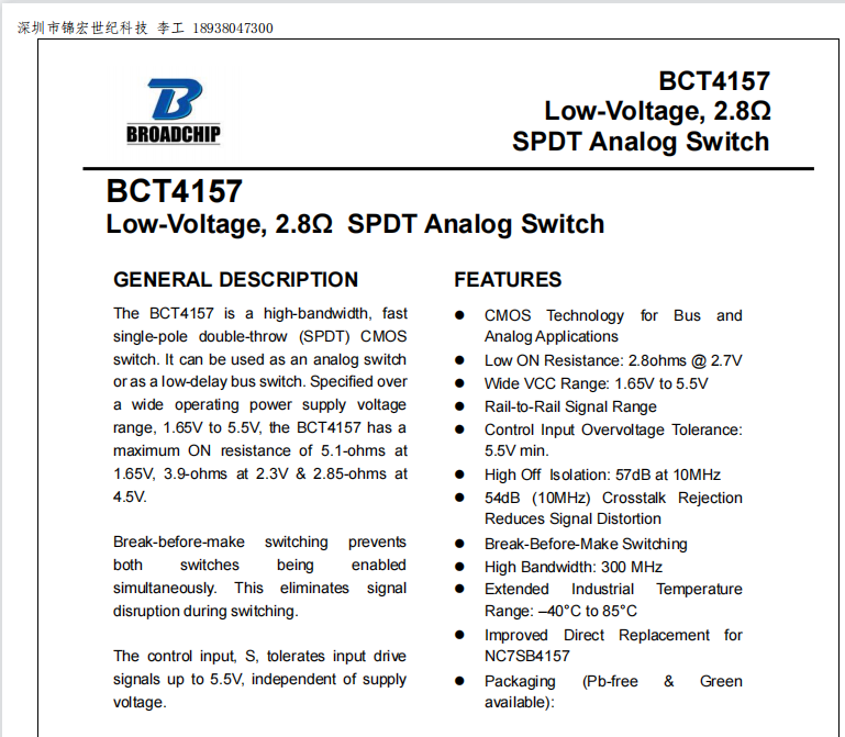 BCT4157 替代SGM3157/ET3157单刀双掷模拟开关芯片，提供技术样品支持