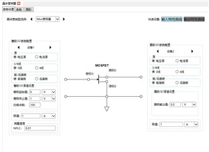 2操作步骤2.jpg