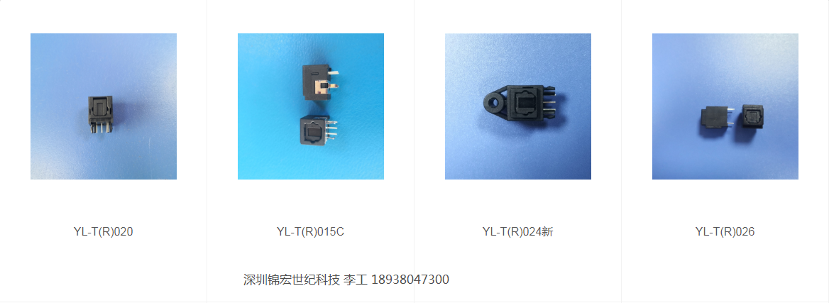 塑料光纤座音频2.4G耳机/音响/TV方案设计