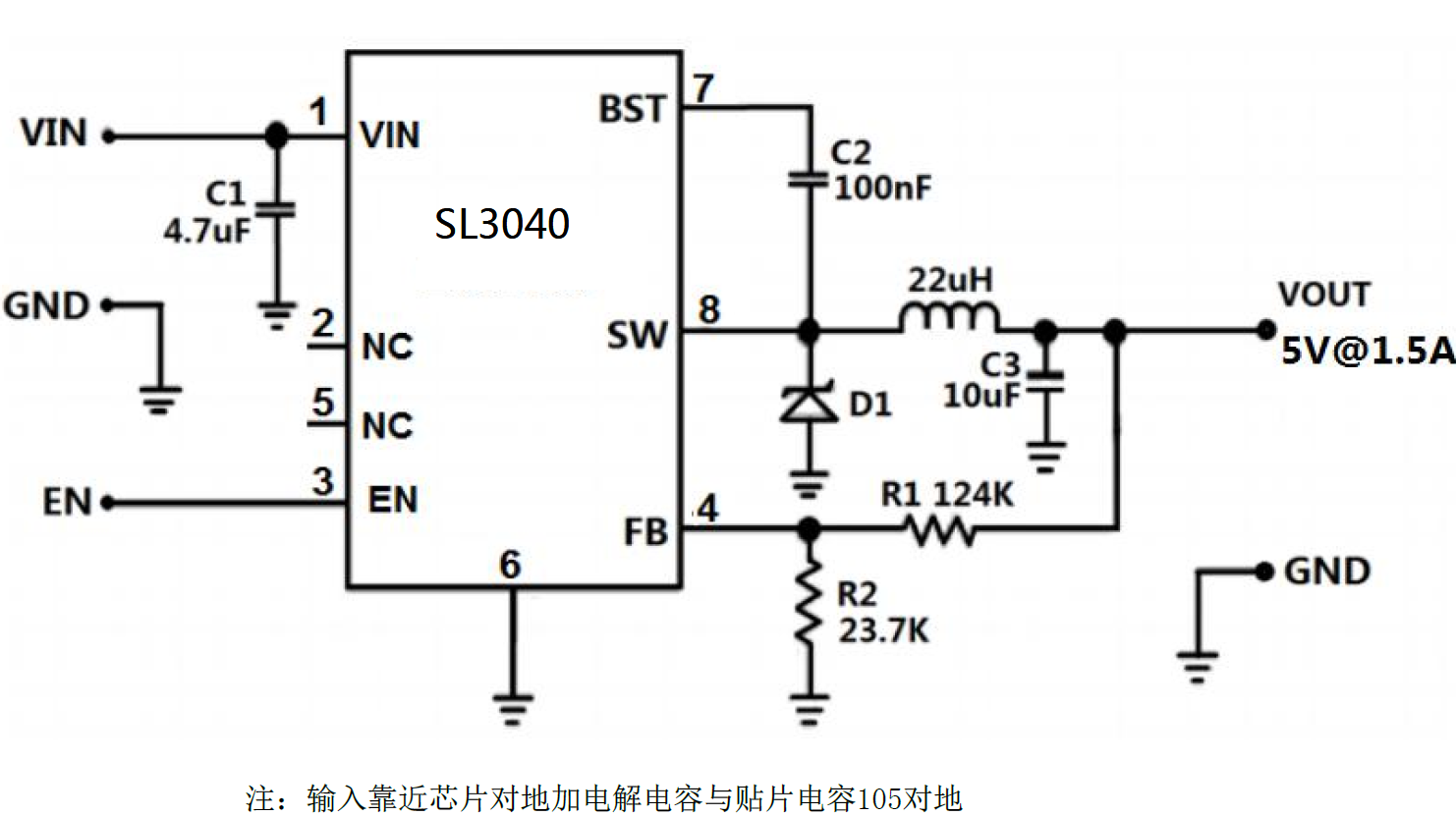 SL3040 12V/24V/36V/48V/60V/72V平衡车滑板车扭扭车专用电源芯片