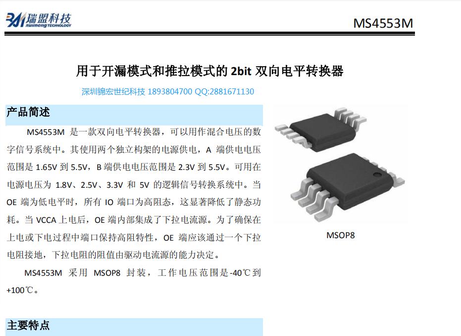 MS4553.png