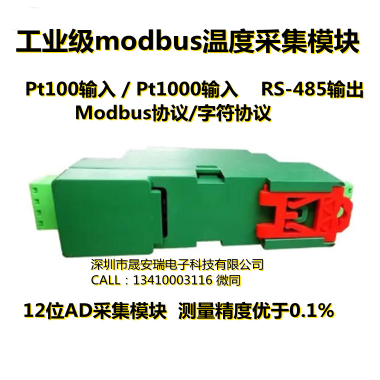 sar125温度_副本_副本.jpg
