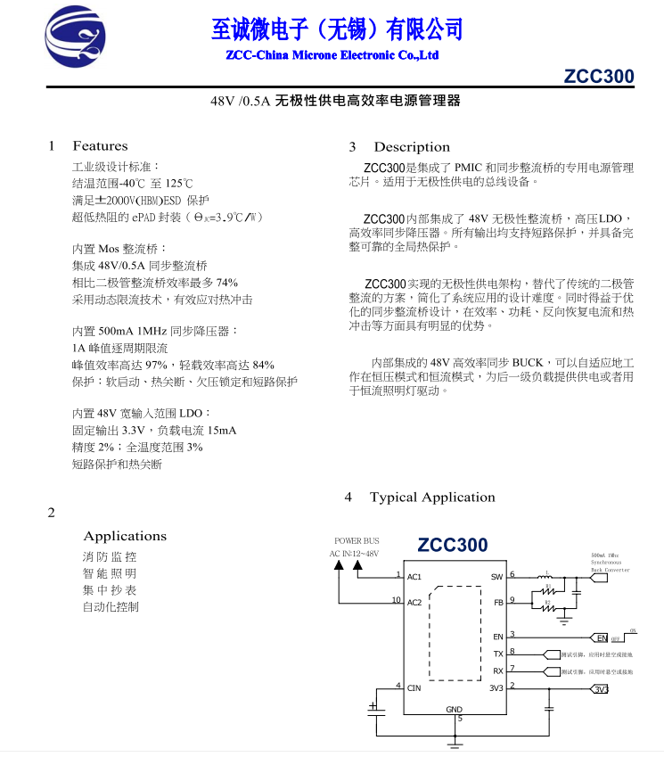 微信截图_20210522133542ZCC300.png
