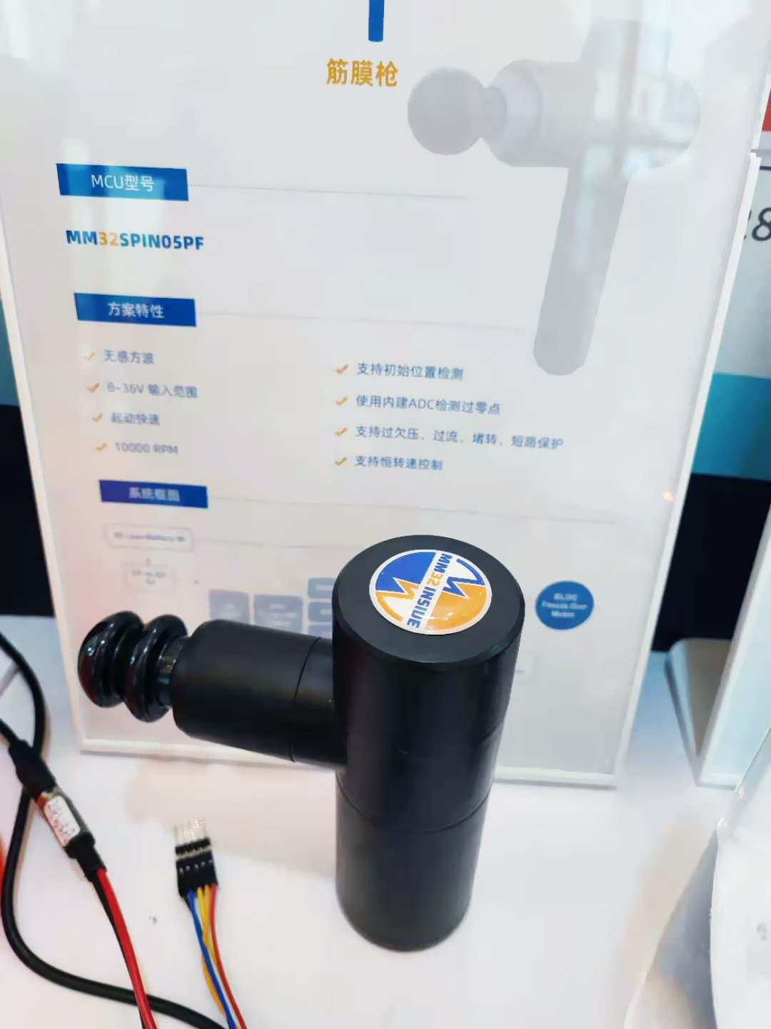 筋膜枪.jpg