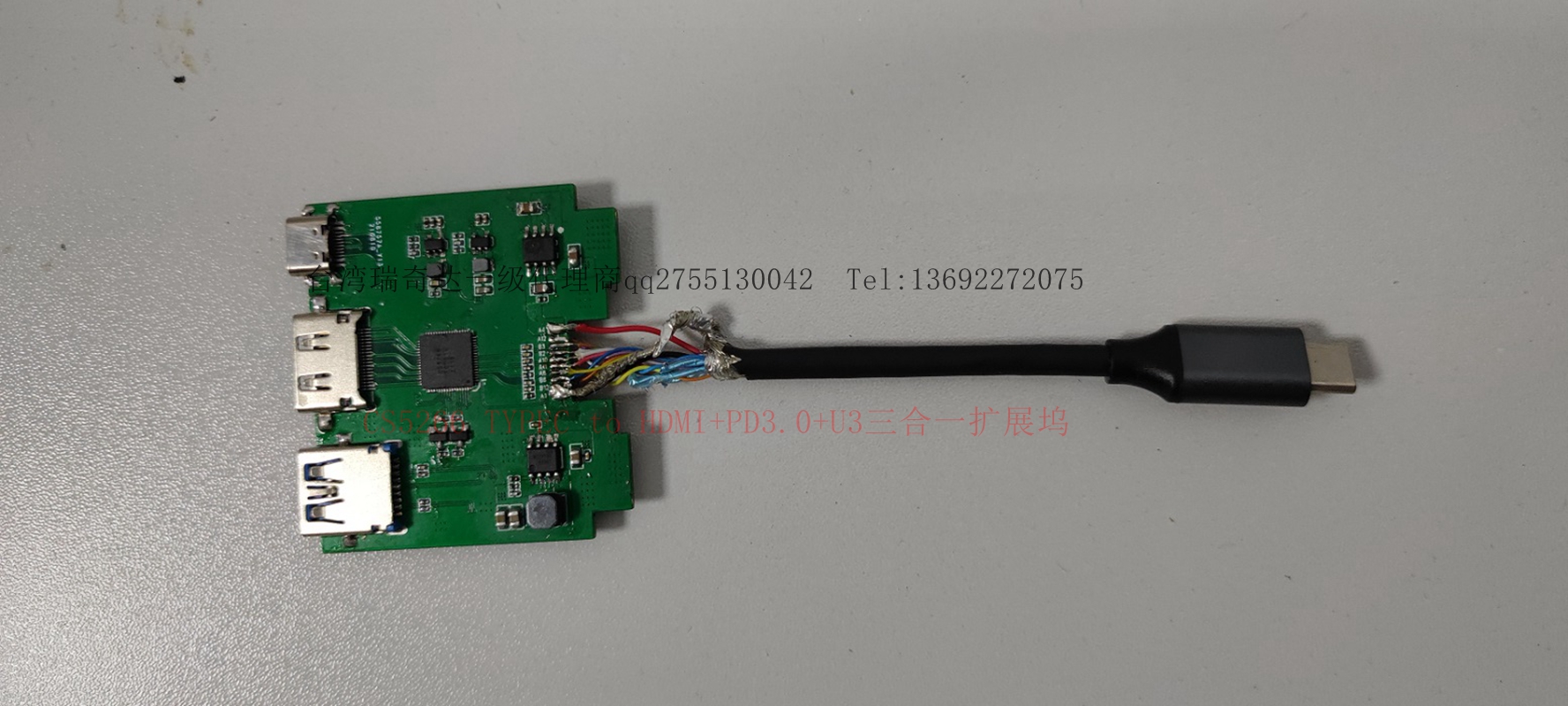 单芯片Type-C转hdmi+pd3.0+u3三合一USB-C扩展坞方案CS5266设计电路
