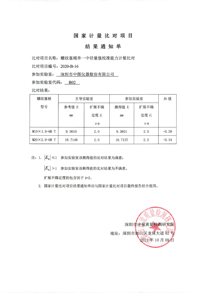 700图片2.jpg