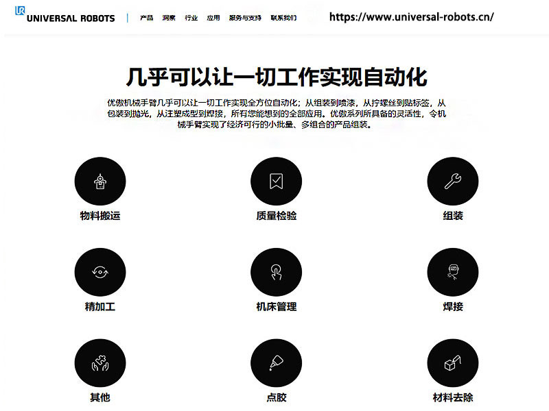 到 2025 年，工业机器人组件收入将超过 93 亿美元，你的机器人购置了吗？