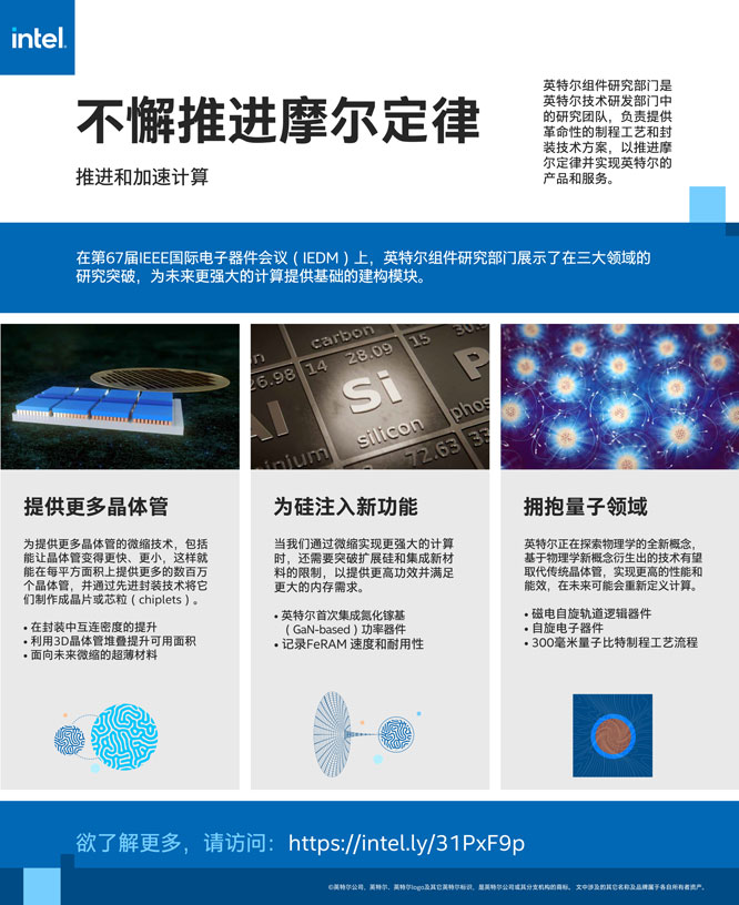 【新闻图片】在第67届IEEE国.jpg