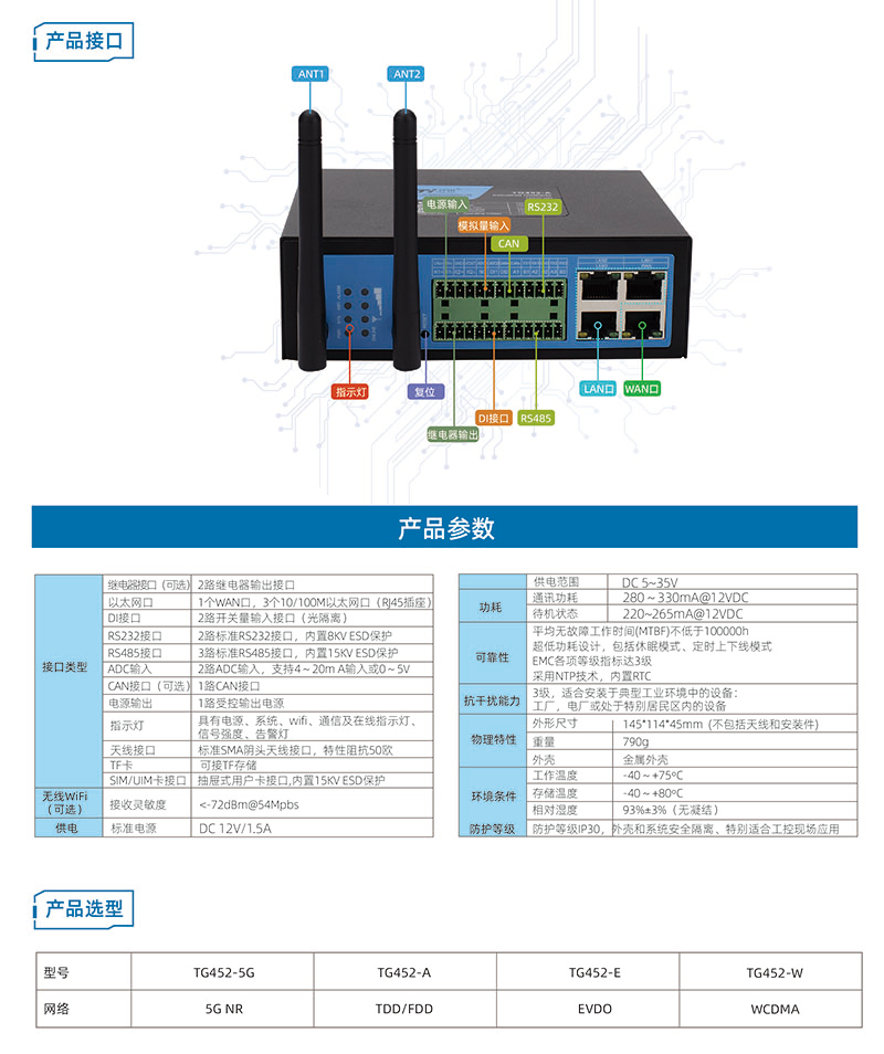 图片5.png