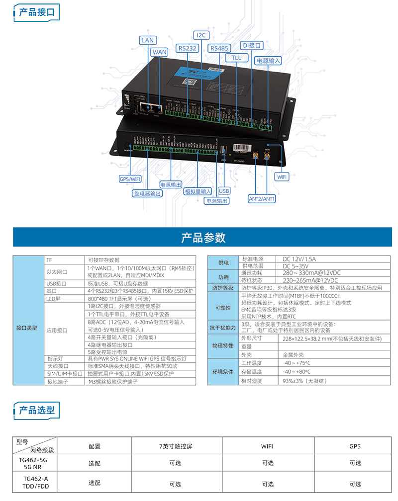 图片6.png