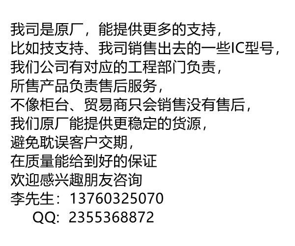 SL9003 DC-DC降压恒流 大功率LED 照明、LED 背光 电源技术（供应）