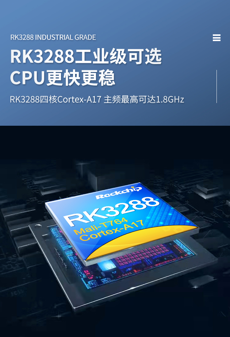 一体机详情--工业HMI_01_07.jpg