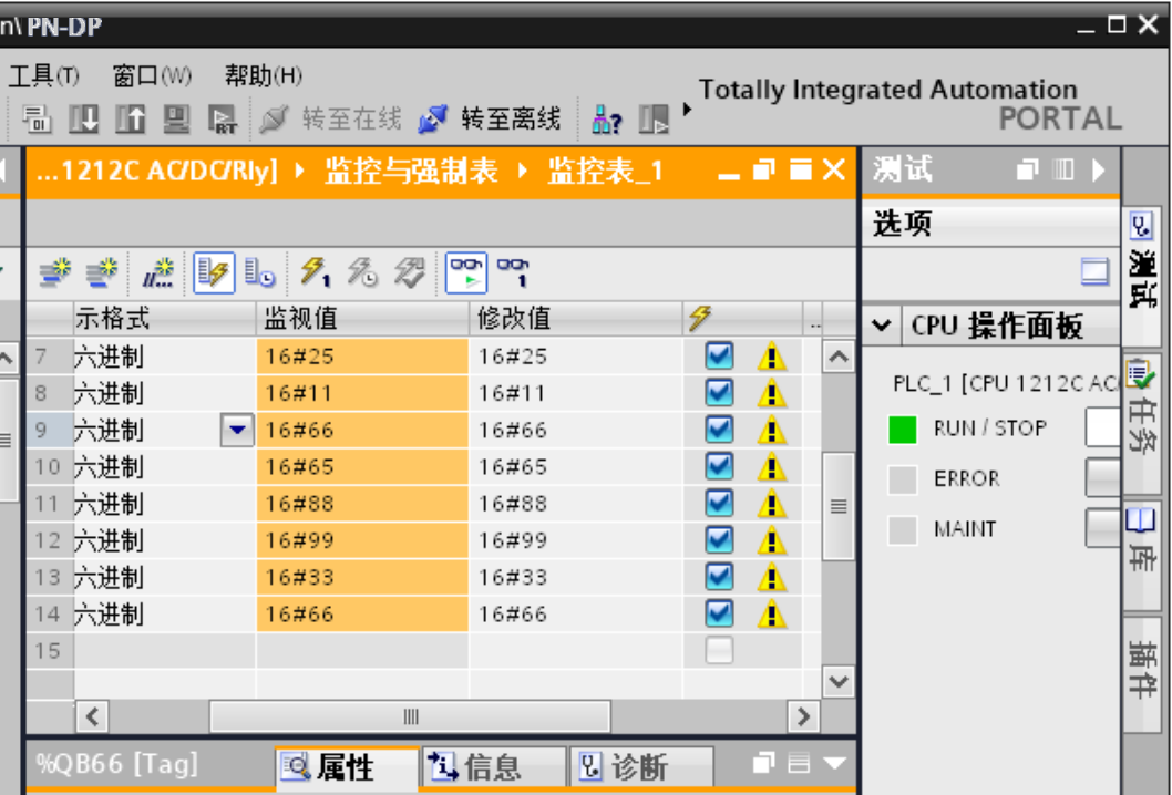 PROFIBUS转PROFINET-15.png