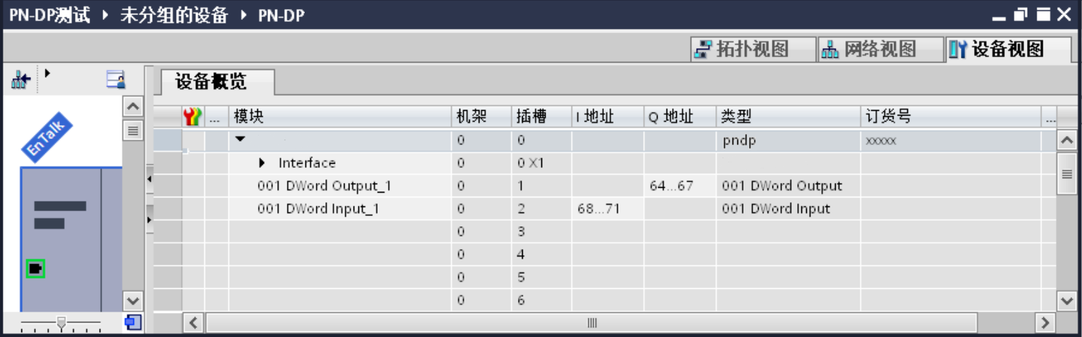 PROFIBUS转PROFINET-14.png