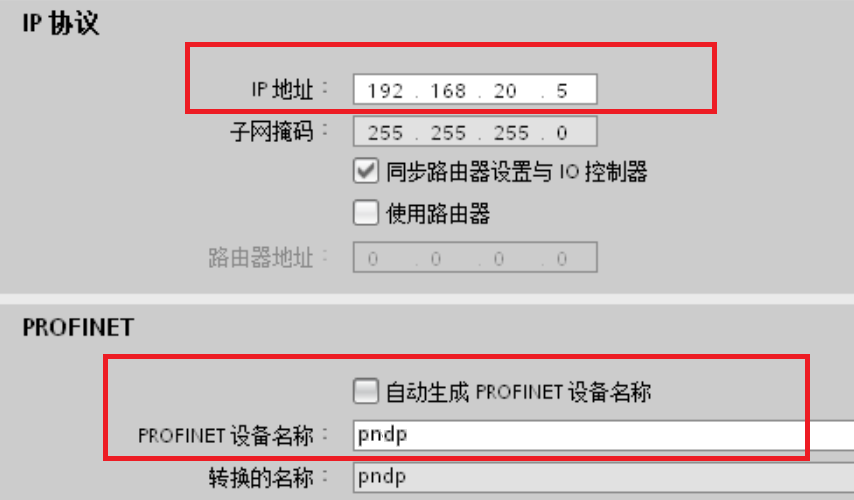 PROFIBUS转PROFINET-12.png