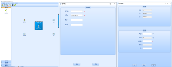 已过滤：AcrelCloud-9500电瓶车充电桩收费平台在苏州某拆迁小区的应用2540.png