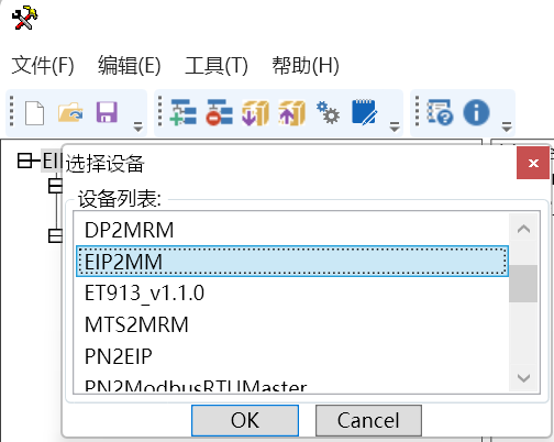 MODBUS转ETHERNET-IP-08.png