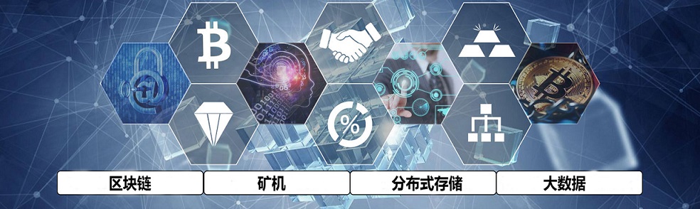 2022北京区块链中间图.jpg