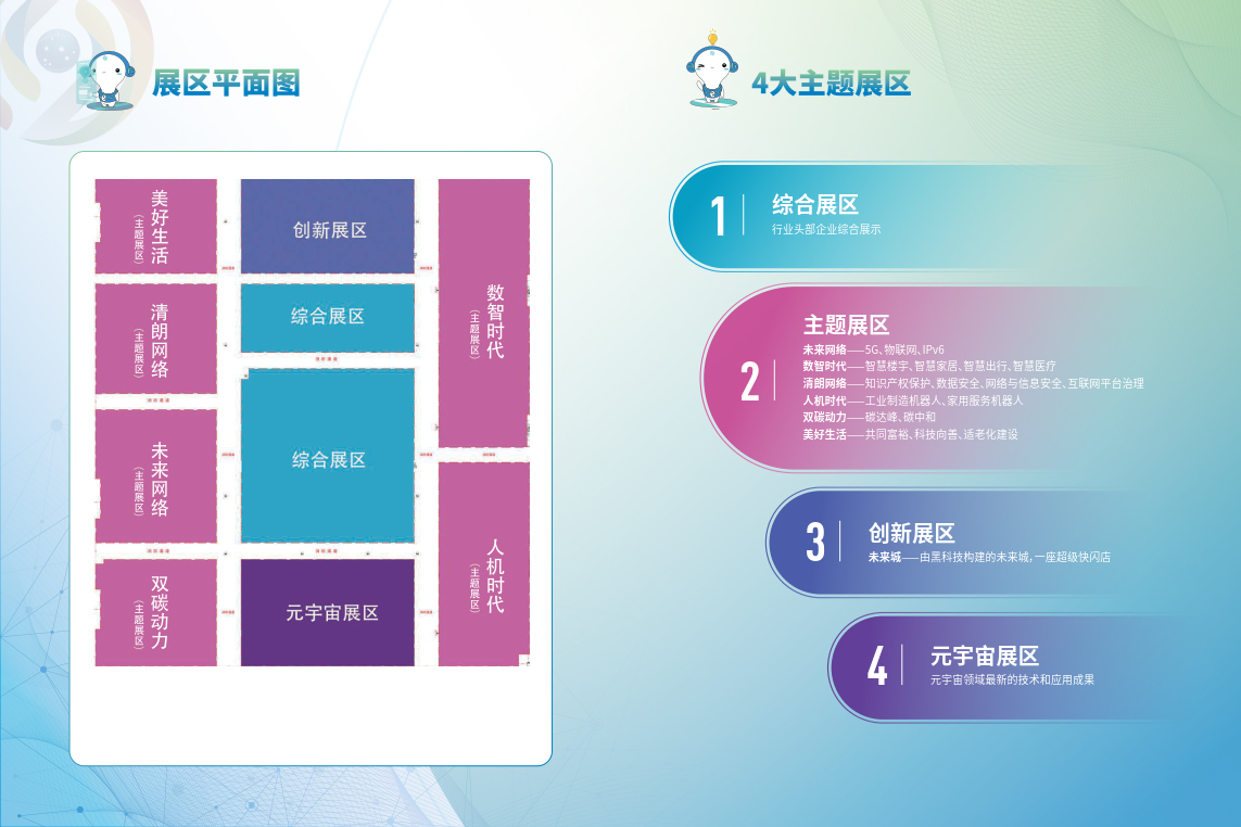微信图片_20220406100958.jpg