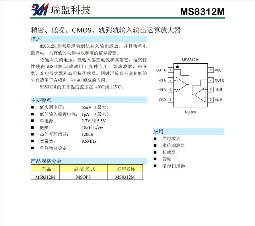 屏幕截图 2022-04-12 135246.png