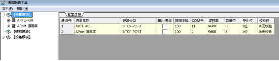 已过滤：Acrel-2000E配电室综合监控系统在经开第一大街南一所中的应用1787.png