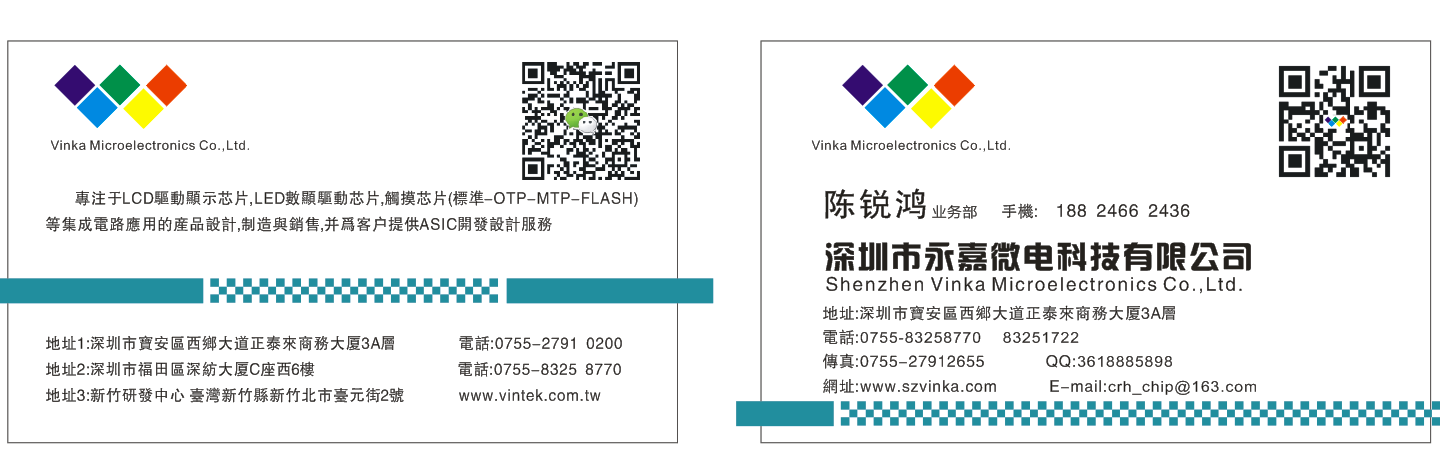 低功耗4键/4按键触摸触控检测芯片VKD104B/BC特点