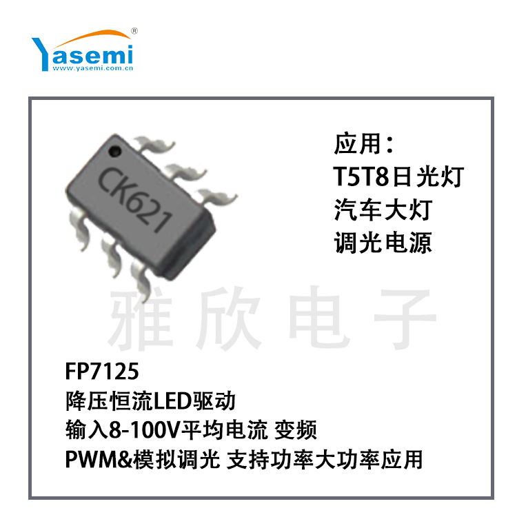 FP7125.jpg