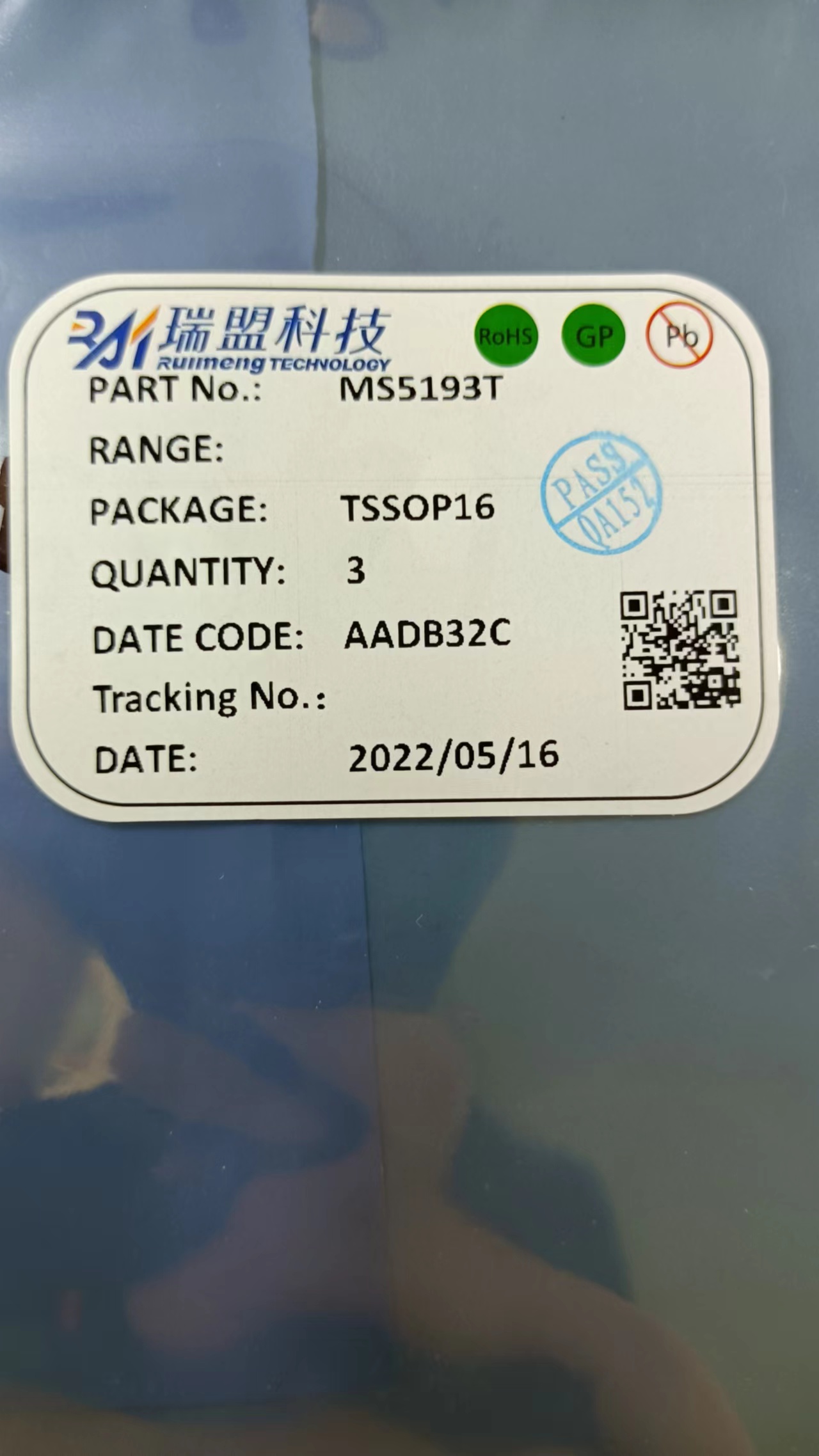 MS5194T/MS5195T低噪声、低功耗、24/16 位 ∑-Δ ADC