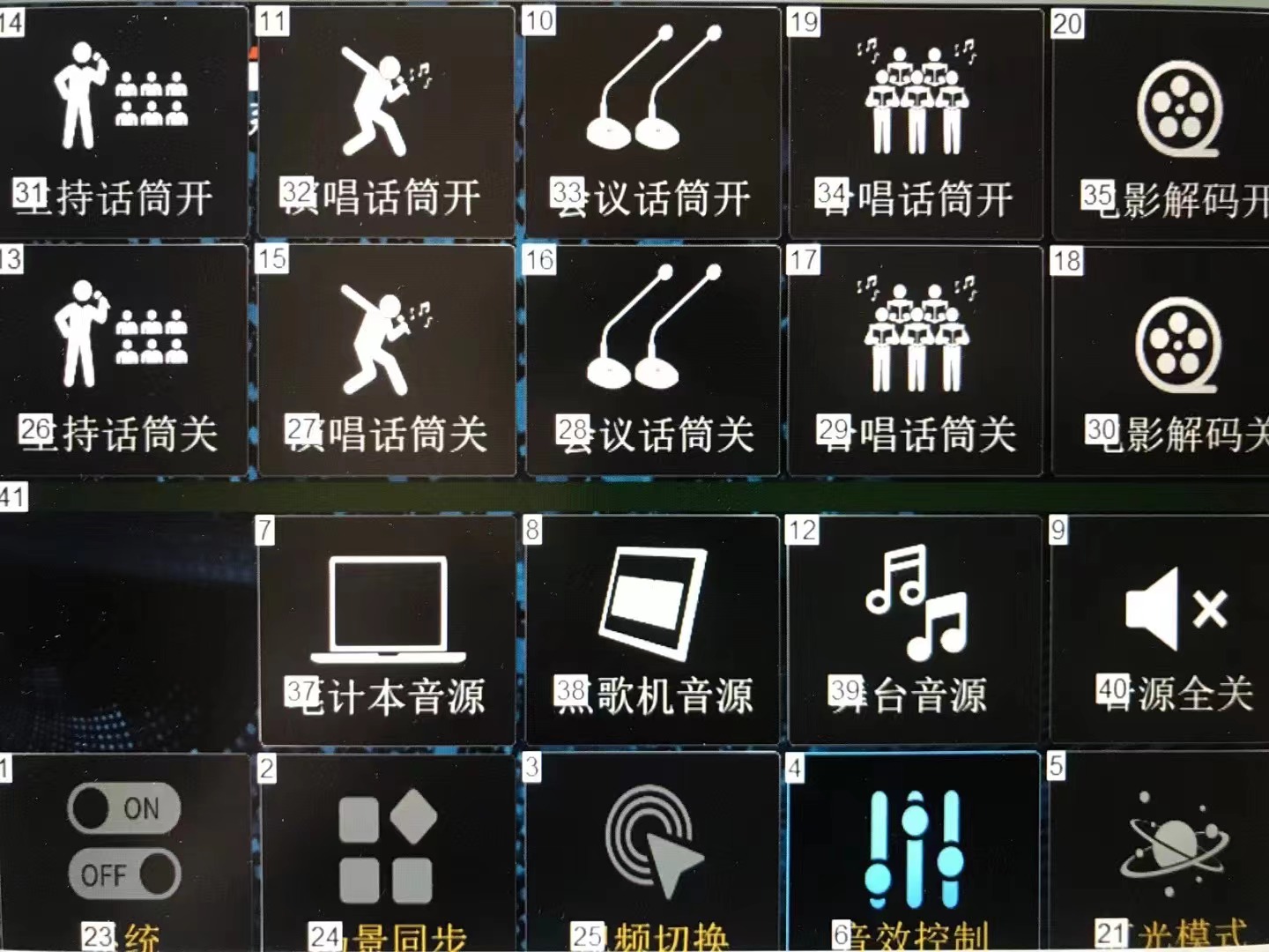 YLON智能.jpg