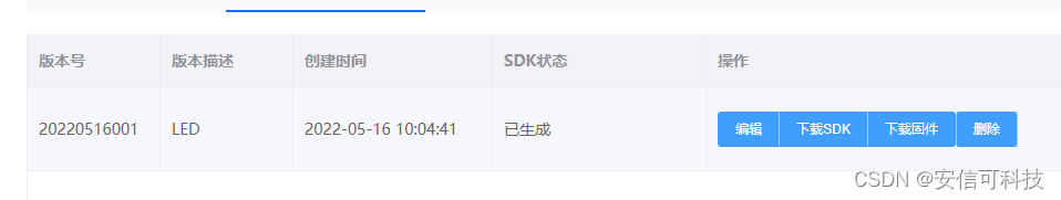 微信图片_20220620140027.png