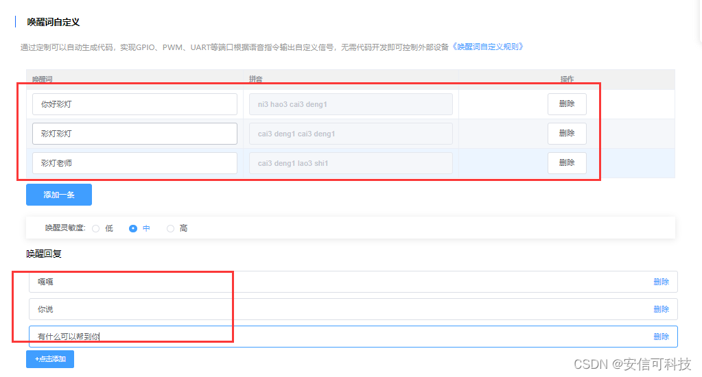 微信图片_20220620135924.png