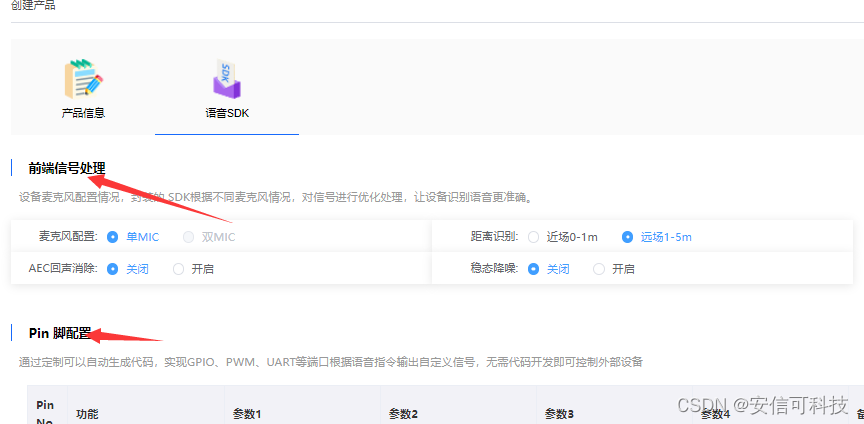 微信图片_20220620135913.png