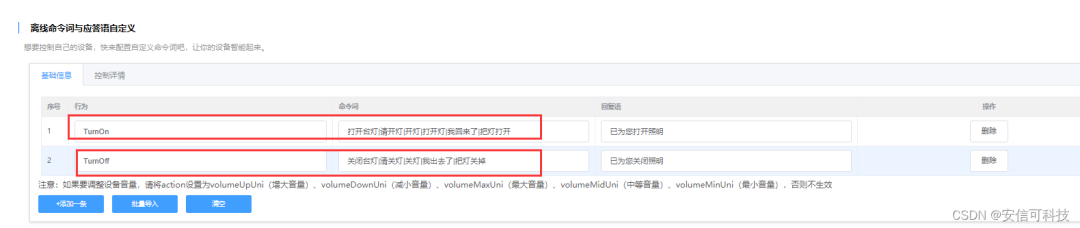 微信图片_20220620135955.png