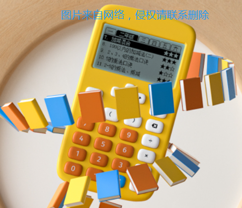 口算宝.png