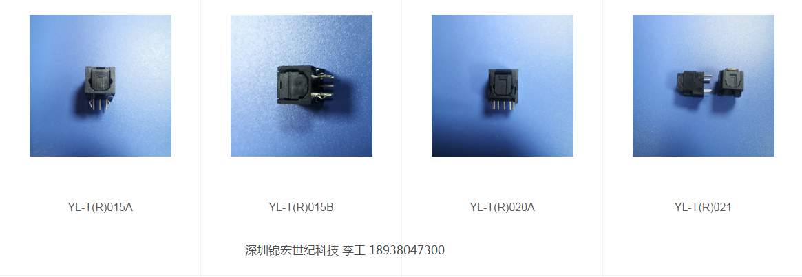 音频光纤座子3.png