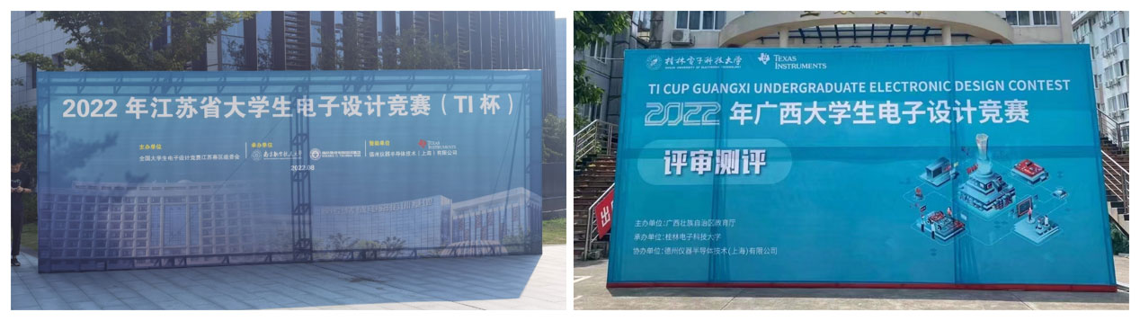 梦之墨T Series PCB快速制板系统圆满支持电子设计竞赛