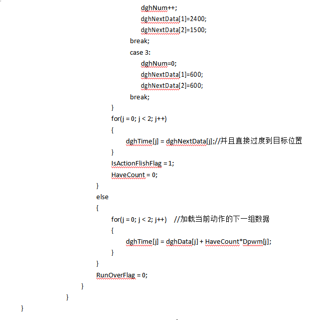 代码1.2.png