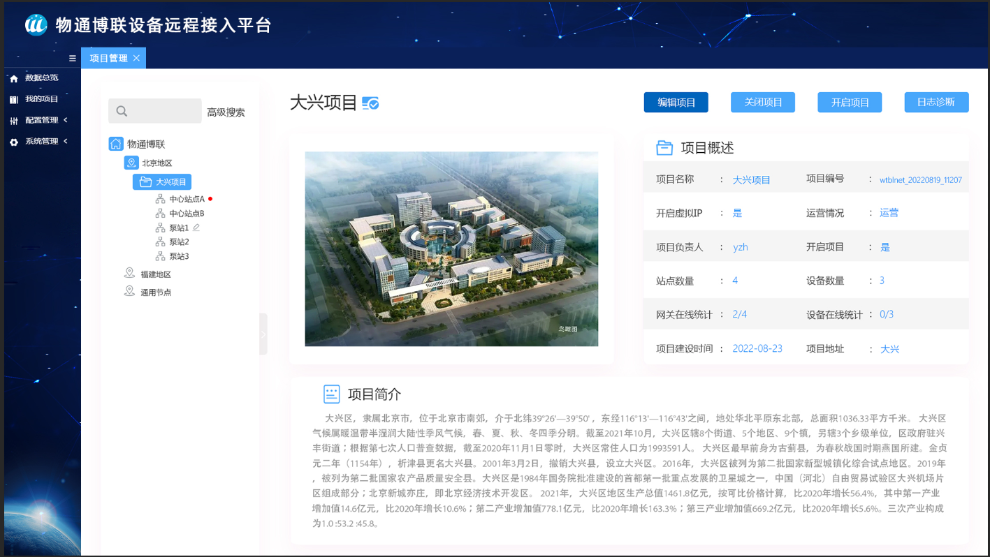 微信图片_20220829170721.png