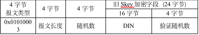 表5.png