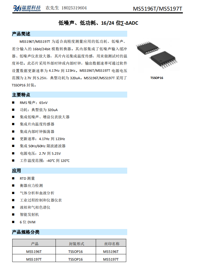 带号1.jpg