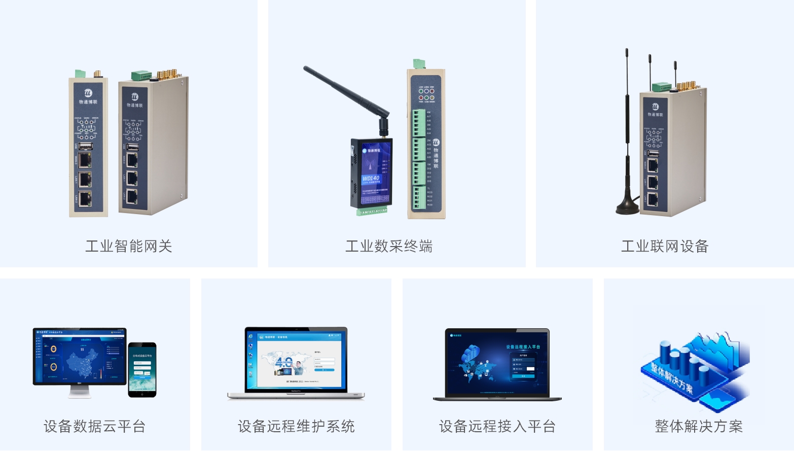 产品系列.jpg