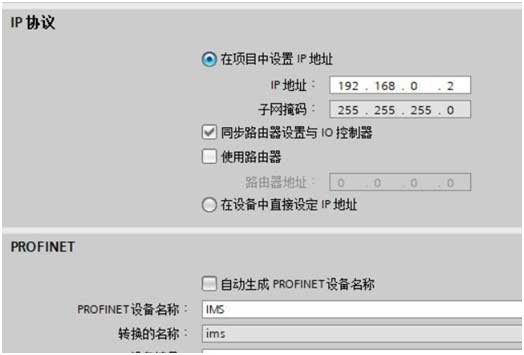 04 稳联技术Modbus转Profinet网关.jpg